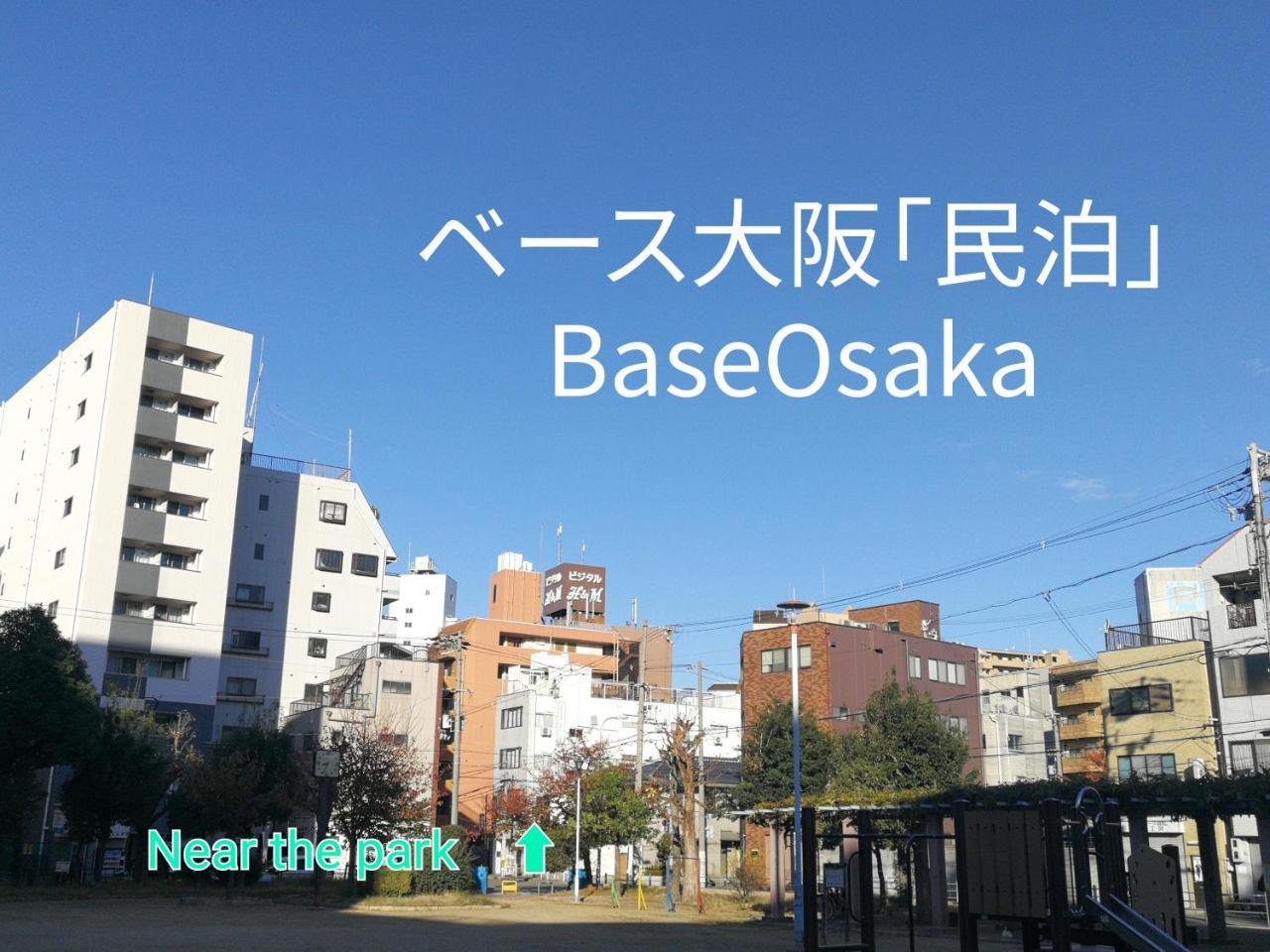 Base