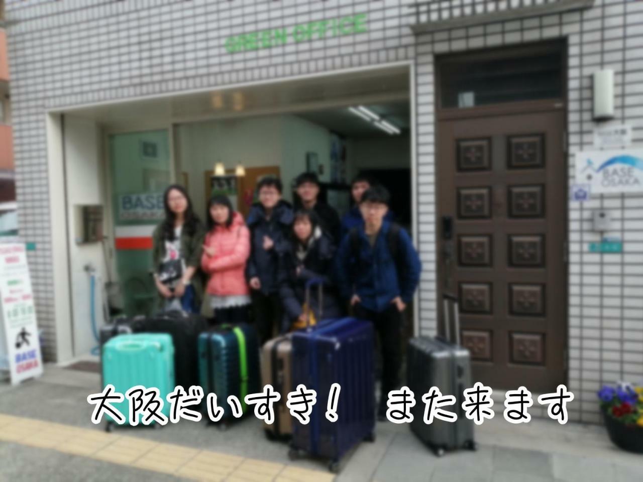 公寓 大阪贝斯公寓 *