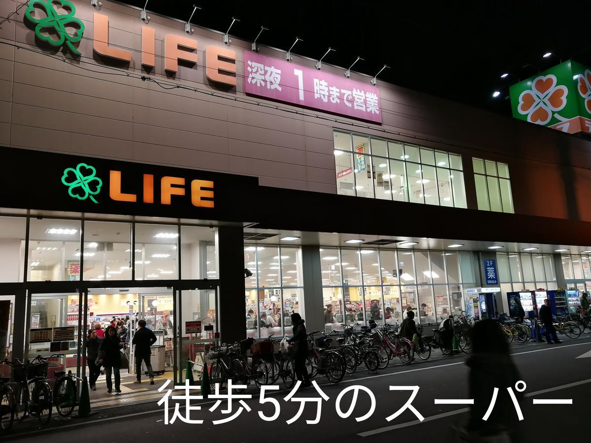 アパート ベース *