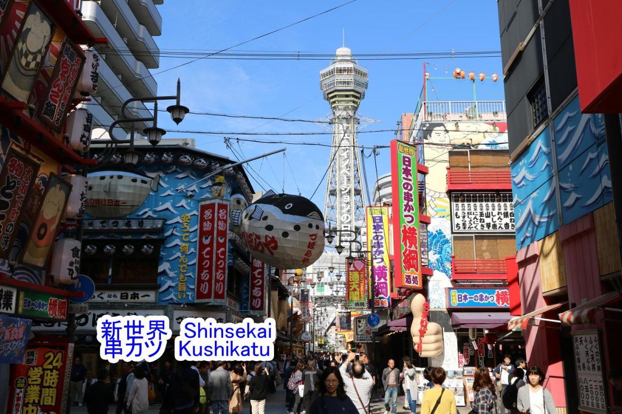 ベース アパート 大阪市