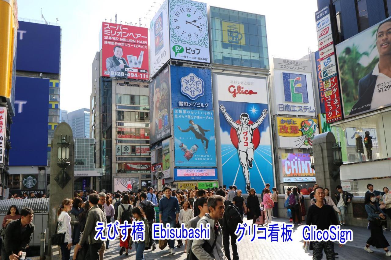 ベース 大阪市